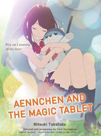 Ancien and the Magic Tablet｜NIPPON TV