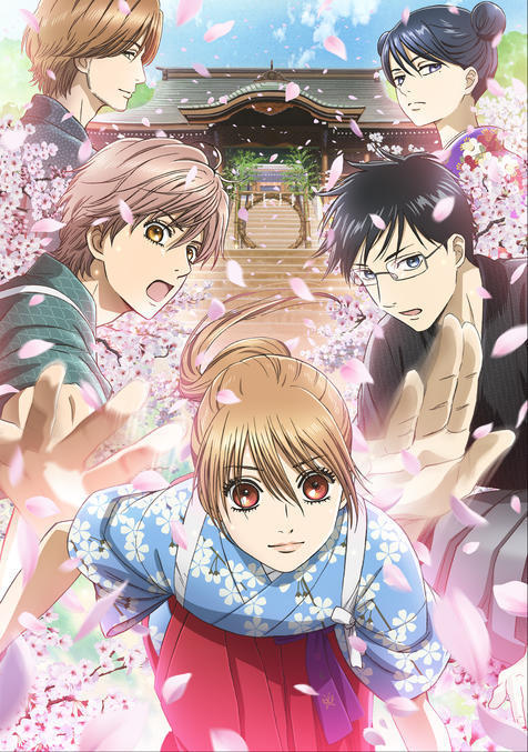 Chihayafuru 3,ちはやふる3