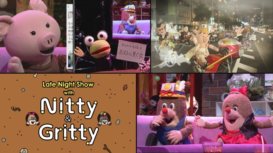 Late Night Show with Nitty & Gritty