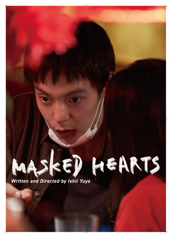 Masked Hearts