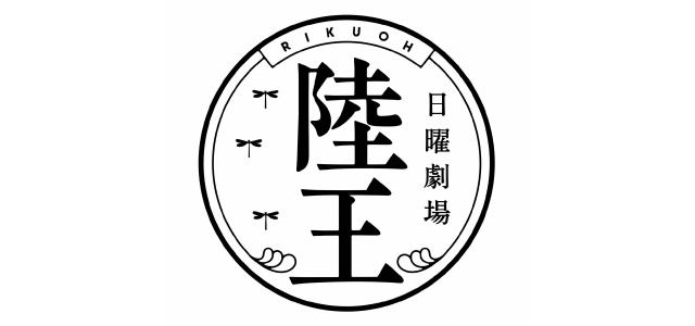 Rikuoh