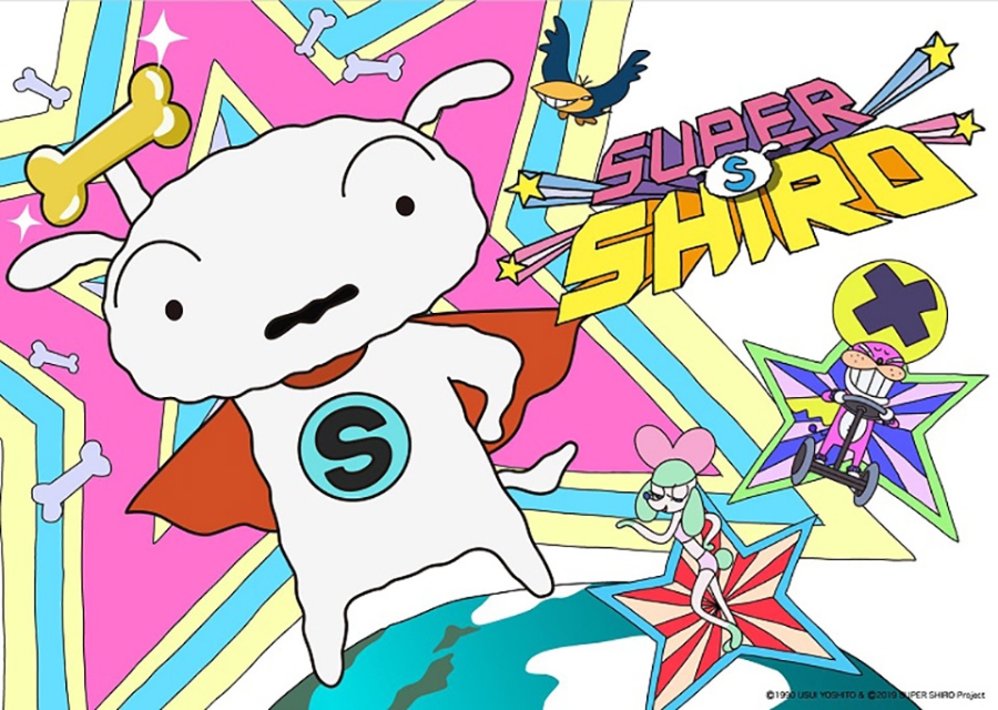 SUPER SHIRO