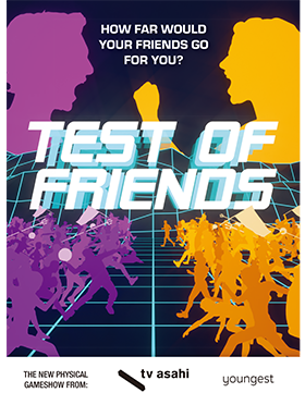 TEST OF FRIENDS