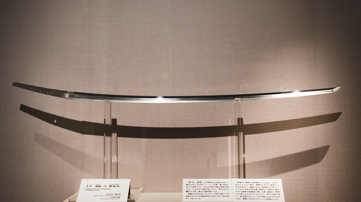 The Mysterious Japanese Sword