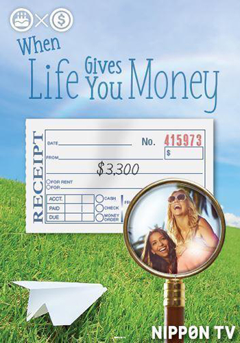 When life gives you money | NIPPON TV