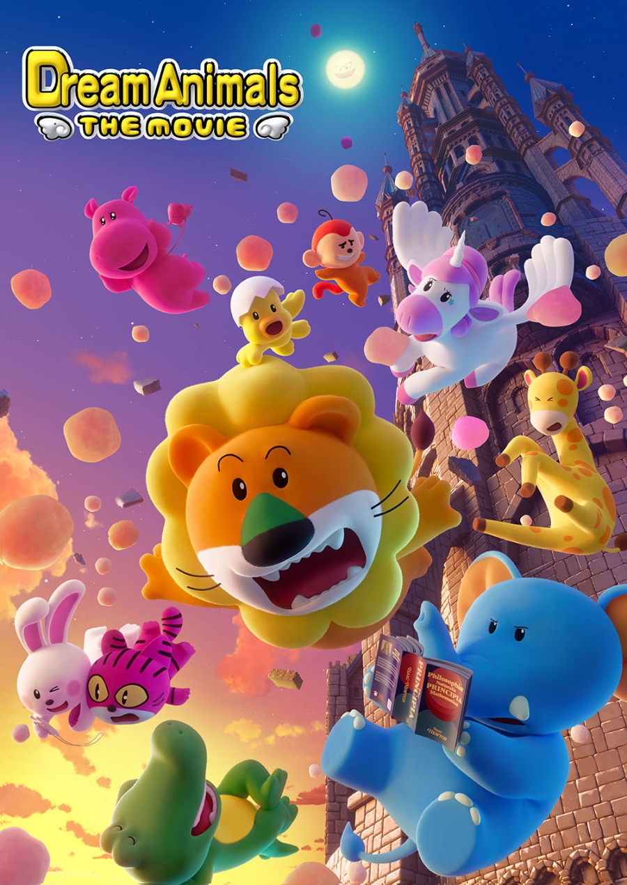 Movie List Japan Program Catalog