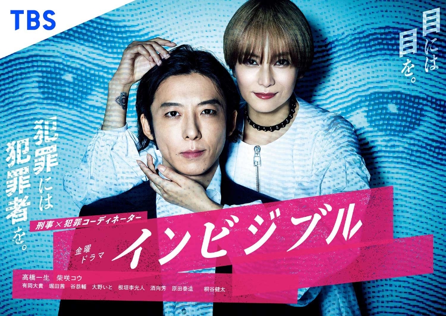 Tumbling (2010-TBS-Japanese Drama) - AsianWiki