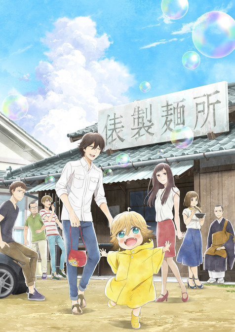 Shirobako: The Movie - Wikipedia